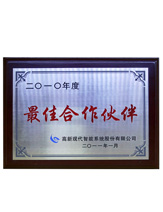 潤(rùn)大世紀(jì)榮獲最佳合作伙伴榮譽(yù)證書(shū)，{dede:global.qz_keyword_b/}